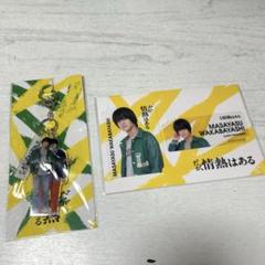 2025年最新】高橋海人キーホルダーの人気アイテム - メルカリ