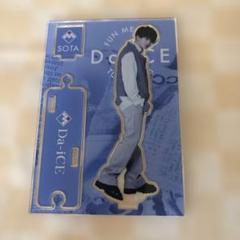 Da-iCE 花村想太くん 缶バッジ・アクスタ・ポストカード等（非売購入特典含） 719YakXd5ZL._UF894,1000_QL80_.jpg