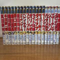 学研まんが人物日本史 全37巻セット