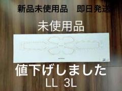 【未使用品】アブズベルト　　LL　 3L Amazon.co.jp: MTG SIXPAD シックスパッド アブズベルト(Abs