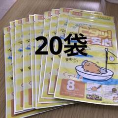 ①虫除けシール ぐてたま8枚入り 20袋