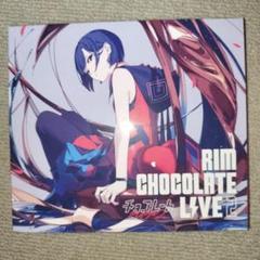 理芽「CHOCOLATE LIVE」チョコレートライブ Cover Live Album「CHOCOLATE LIVE 3」CD&GOODS – FINDME STORE