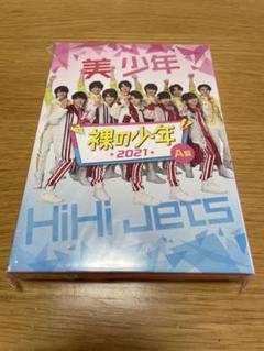 2025年最新】hihijets dvdの人気アイテム - メルカリ
