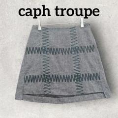 caph troupe ミニスカート 台形スカート (F) グレー 前後丈違い