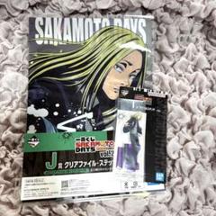 一番くじ　SAKAMOTO DAYS vol.2 I賞　J賞　神々廻