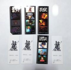 銀魂 劇場版 THE FINAL 入場特典 フィルム風ステッカー