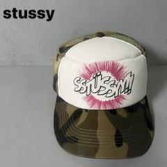 00s Stussy archive カモ 缶バッチ メッシュキャップ y2k STUSSY 缶バッチ・ピンバッチ付メッシュキャップ カモフラ 00s