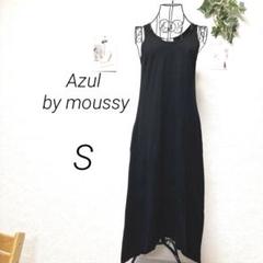 9653 Azul by moussy ノースリーブロングワンピース S 無地