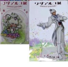 ワダアルコ展 アクリルスタンド アーチャー エミヤ 無銘 fate fgo 特典