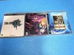 PS3 真・三国無双Empires5　３本セット
