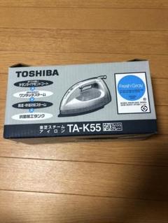 アイロン東芝