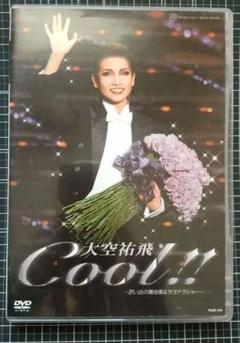 大空祐飛/Special DVD-BOX YUHI OZORA「大空祐飛」〈初… 大空祐飛 Special DVD-BOX YUHI OZORA〈初…
