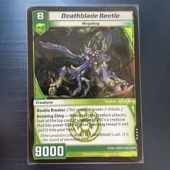 デュエマ デスブレードビートル 英語版 PSA10