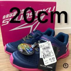 アシックス25,0cmと瞬足24,5cmの2足セット★3E★メルカリ便 アシックス25,0cmと瞬足24,5cmの2足セット☆3E☆メルカリ便
