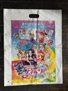 アイカツ　バッグ　10.5✖️41.5✖️34(cm) アイカツ！スタイル プレートトート(全4種・スターズver
