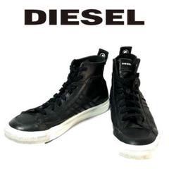 【大人気】 DIESEL 28cm ハイカット スニーカー S-ASTICO
