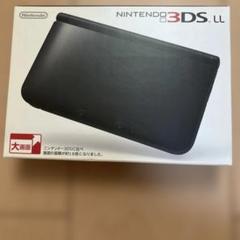 ニンテンドー3DS LL 本体　BLACK 箱　充電器
