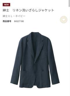 紳士 リネン洗いざらしジャケット | 無印良品