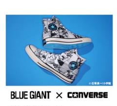 【新品】BLUE GIANT CONVERSE　特典　クリアファイル