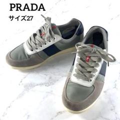 PRADA プラダ ローカット スニーカー レザー スエード ナイロン 27のサムネイル