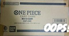 完全未開封カートン　ワンピース　新たなる皇帝 新品即納』{TCG} (カートン)(再販) ONE PIECE(ワンピース