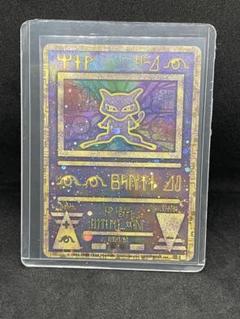 白*鯨様 ポケモンカード　古代ミュウ　未開封 白*鯨様 ポケモンカード 古代ミュウ 未開封 - メルカリ