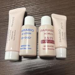PARABIO スキンケア トライアルセット ヤクルト化粧品 - メルカリ