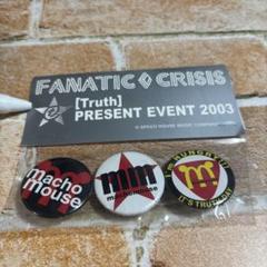 2025年最新】fanatic◇crisisの人気アイテム - メルカリ