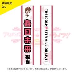 2025年最新】異次元フェス タスキの人気アイテム - メルカリ