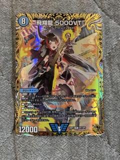 5000vt金 2025年最新】5000vt 金の人気アイテム - メルカリ