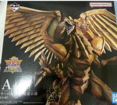 2025年最新】一番くじ遊戯王ラーの翼神竜フィギュアの人気