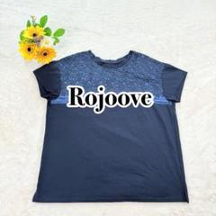 【レジューヴ】チュニック 星 レース ゆったり 大きいサイズ Tシャツ
