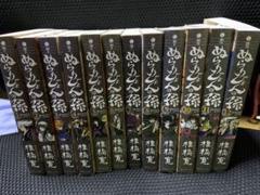 メルカリ Do P Kan どっぴーかん 全10巻 しげの秀一 全巻セット 2 600 中古や未使用のフリマ