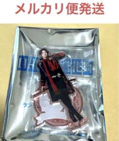 ミュージカル刀剣乱舞 目出度歌誉花舞 ランダムアクリルスタンド　加州清光