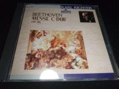 ベートーヴェンミサ曲ハ長調 リヒター/ミュンヘン・バッハo. &cho. ヤノヴィッツ(S)ハマリ(A)ラウベンタール(T)他 メルカリ