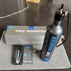 2025年最新】Schwalbe (シュワルベ) TIRE BOOSTER タイヤ