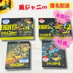 【未開封/特典付】エイトレンジャー エイトレンジャー2 Blu-ray