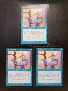 MTG JP 眠りの印形