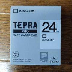 テプラテープ 白 24mm