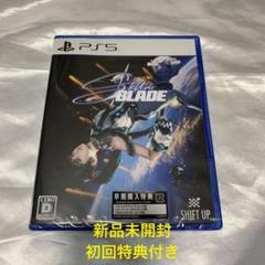 2025年最新】Stellar Blade 未開封の人気アイテム - メルカリ