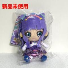 2025年最新】キュアマジェスティキュアフレンズの人気アイテム