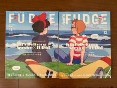 魔女の宅急便 | FUDGE ファッジ 2022年11月号 キキ＆トンボ表紙 魔女の宅急便とFUDGE・men's FUDGEがコラボ、表紙にキキとトンボ