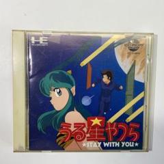 2025年最新】うる星やつら STAYの人気アイテム - メルカリ