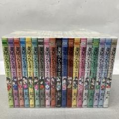 薬屋のひとりごと〜猫猫の後宮謎解き手帳〜 全巻セット未読品 薬屋のひとりごと～猫猫の後宮謎解き手帳～ 全巻セット 1〜19巻