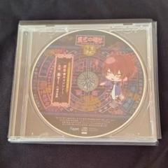 ミッドナイトキョンシー 天頂遊戯 朱々 特典 cd
