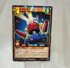 2025年最新】カードガンナー ラッシュデュエルの人気アイテム
