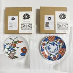 大阪関西万博限定 有田焼豆皿 ミャクミャク 中川政七商店 小皿2