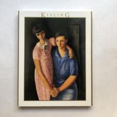 2025年最新】キスリング展の人気アイテム - メルカリ