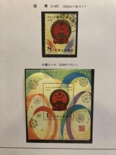 2025年最新】切手アルバム ボストークの人気アイテム - メルカリ