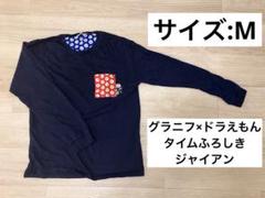グラニフ×ドラえもん 長袖Tシャツ タイムふろしき ジャイアン Mサイズ